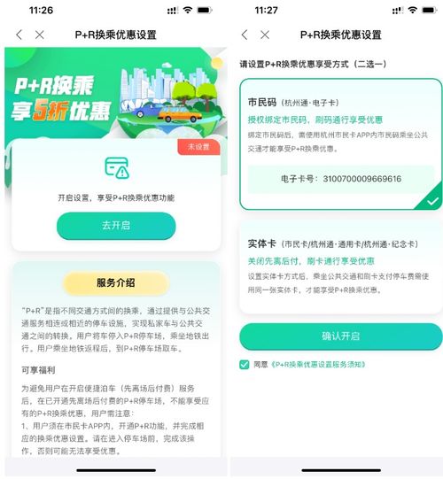 2024龍年尋味杭州 在數(shù)字光影里，邂逅新舊交織的年味